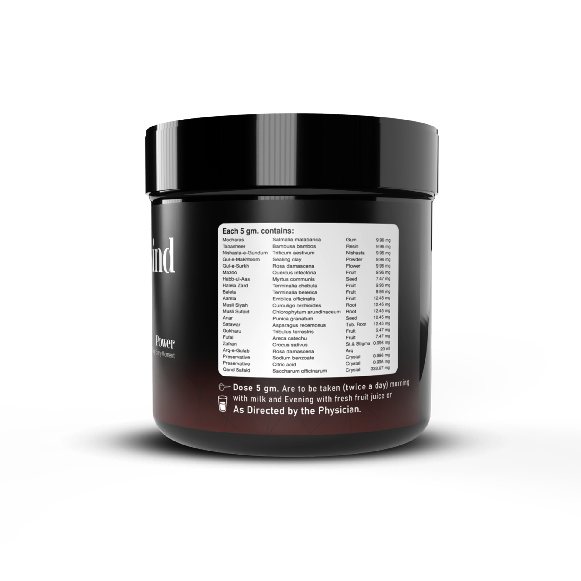 Herbikind  Sugar Free Majoon for Harder Erection & Stamina