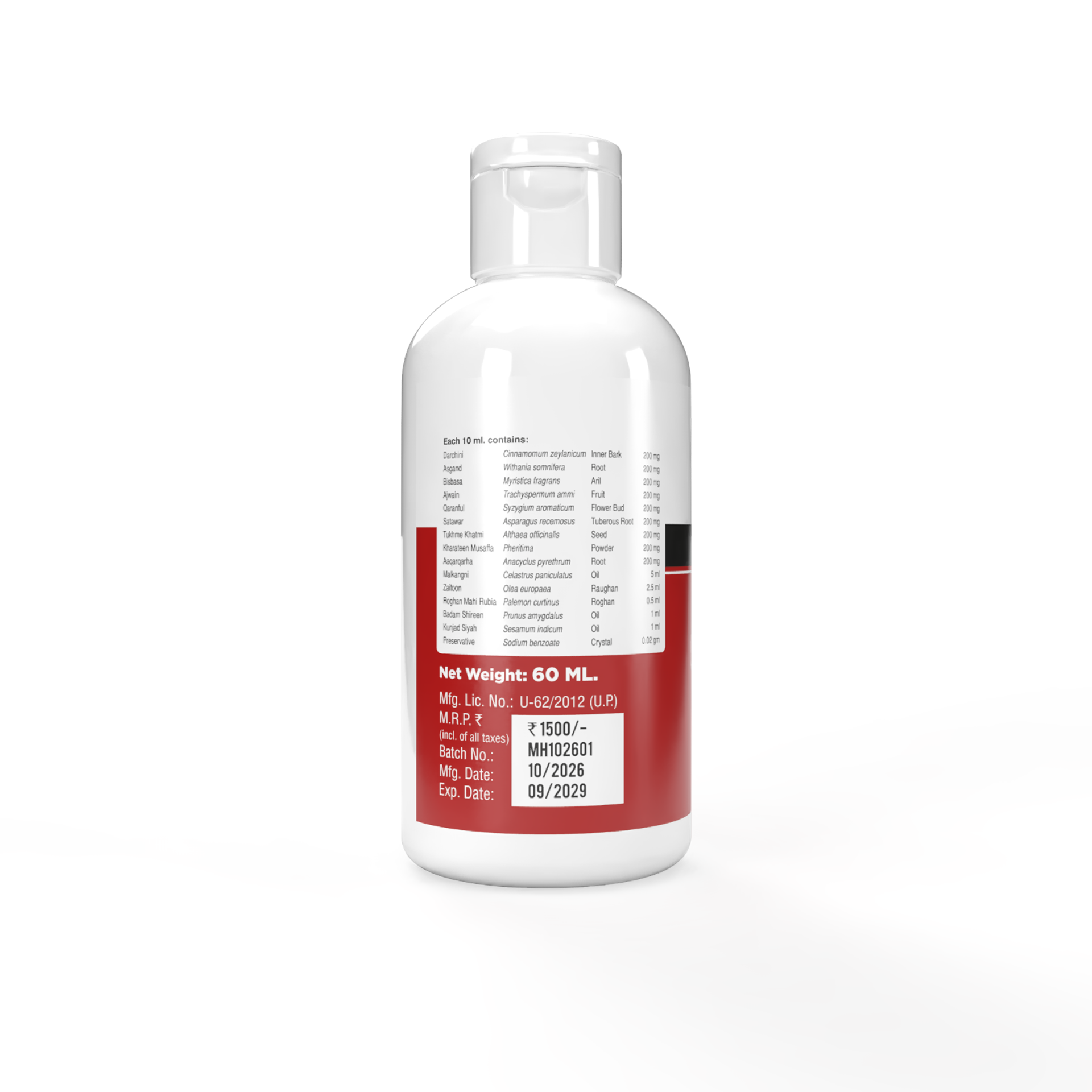 MH51 Herbal Oil for Men's
