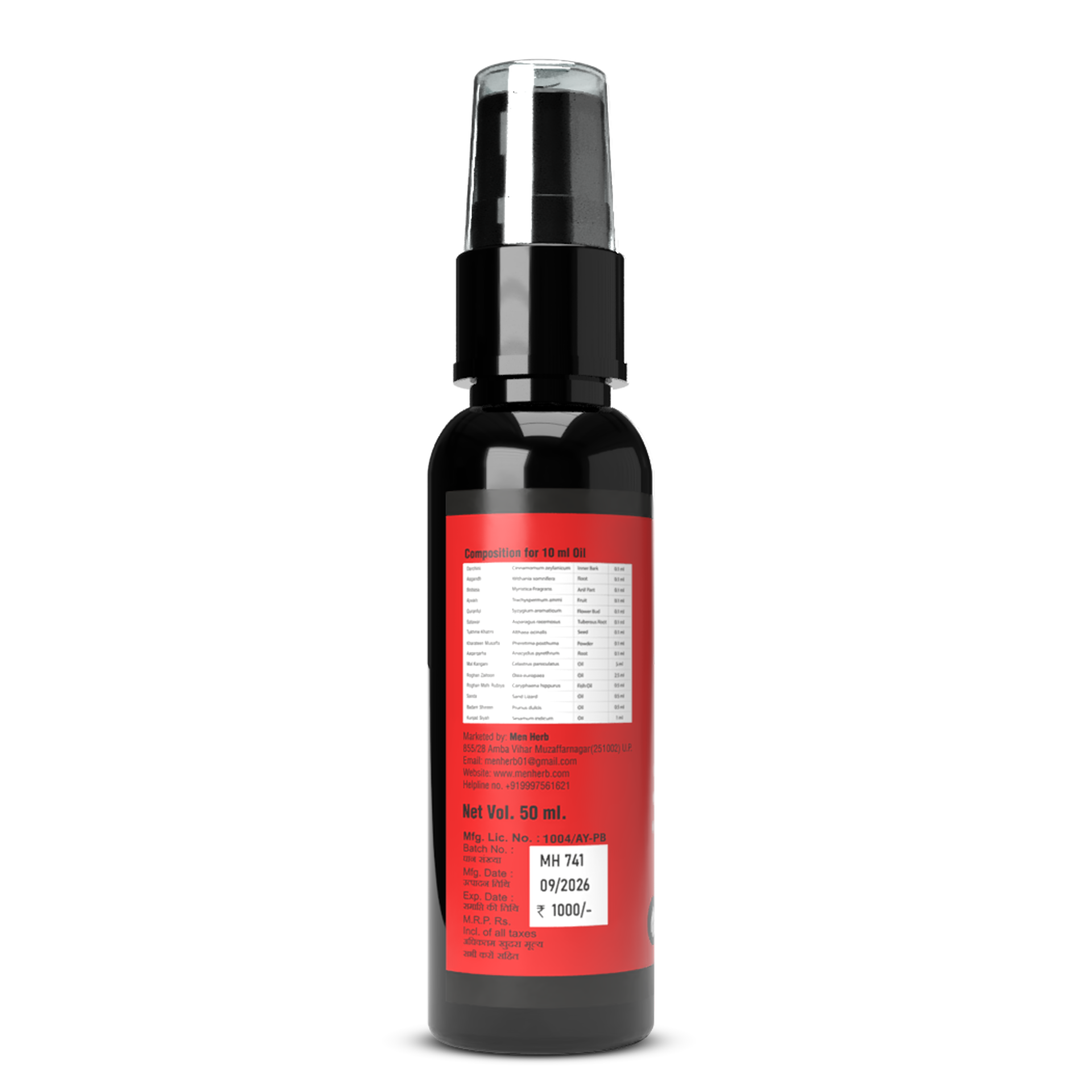 MH XL oil for Phimosis