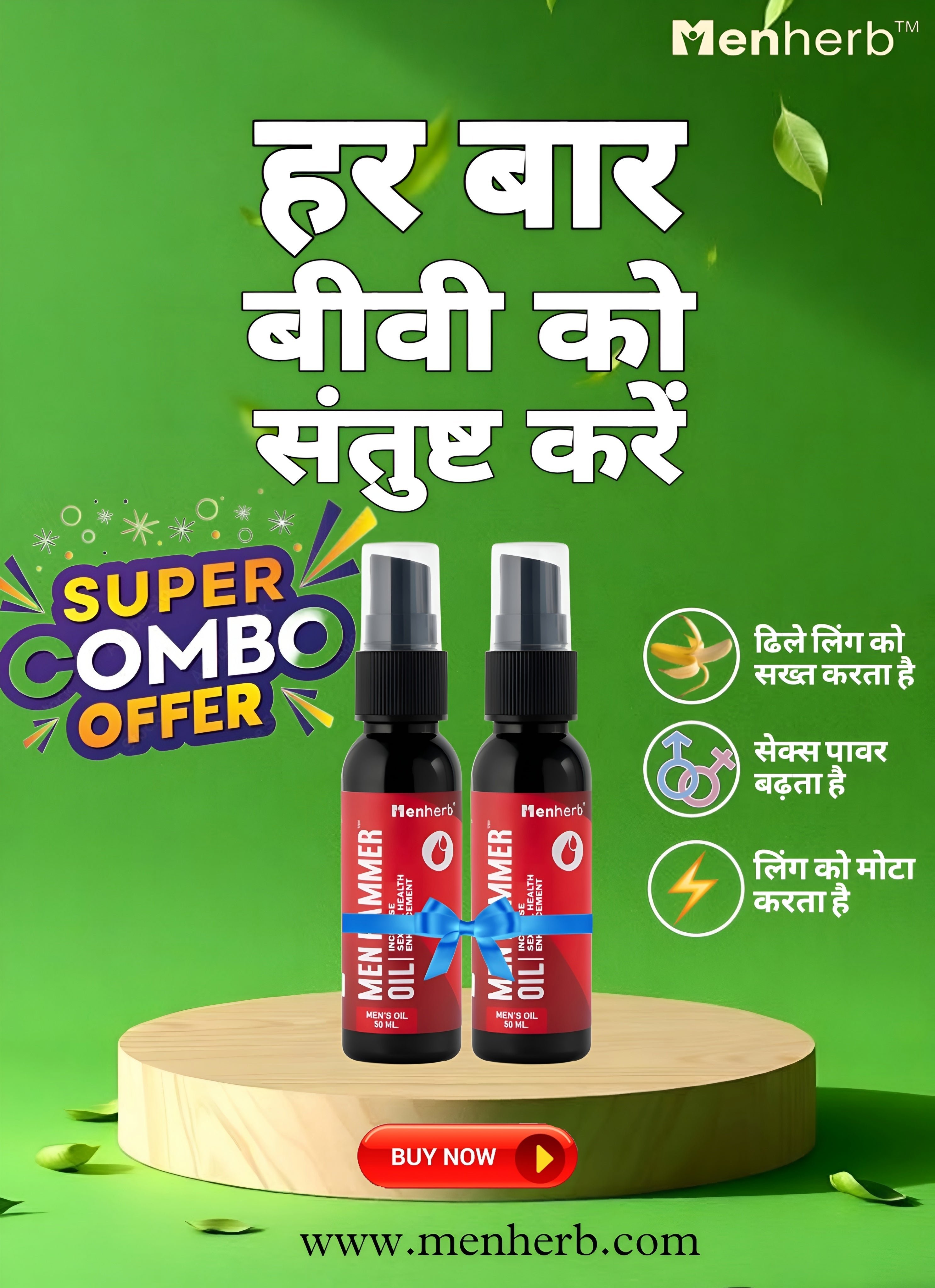 Men Herb Enlargement Oil  Harder erection 100 ML Men Hammer oil