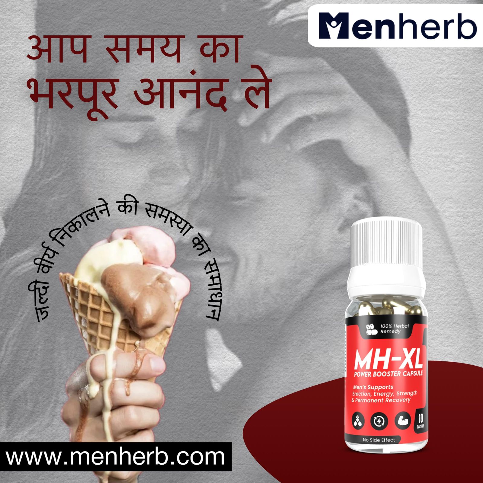 MH XL Capsule Ultra action