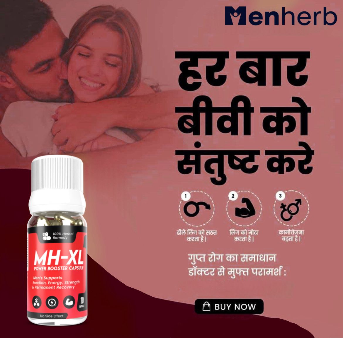 MH XL Capsule Ultra action