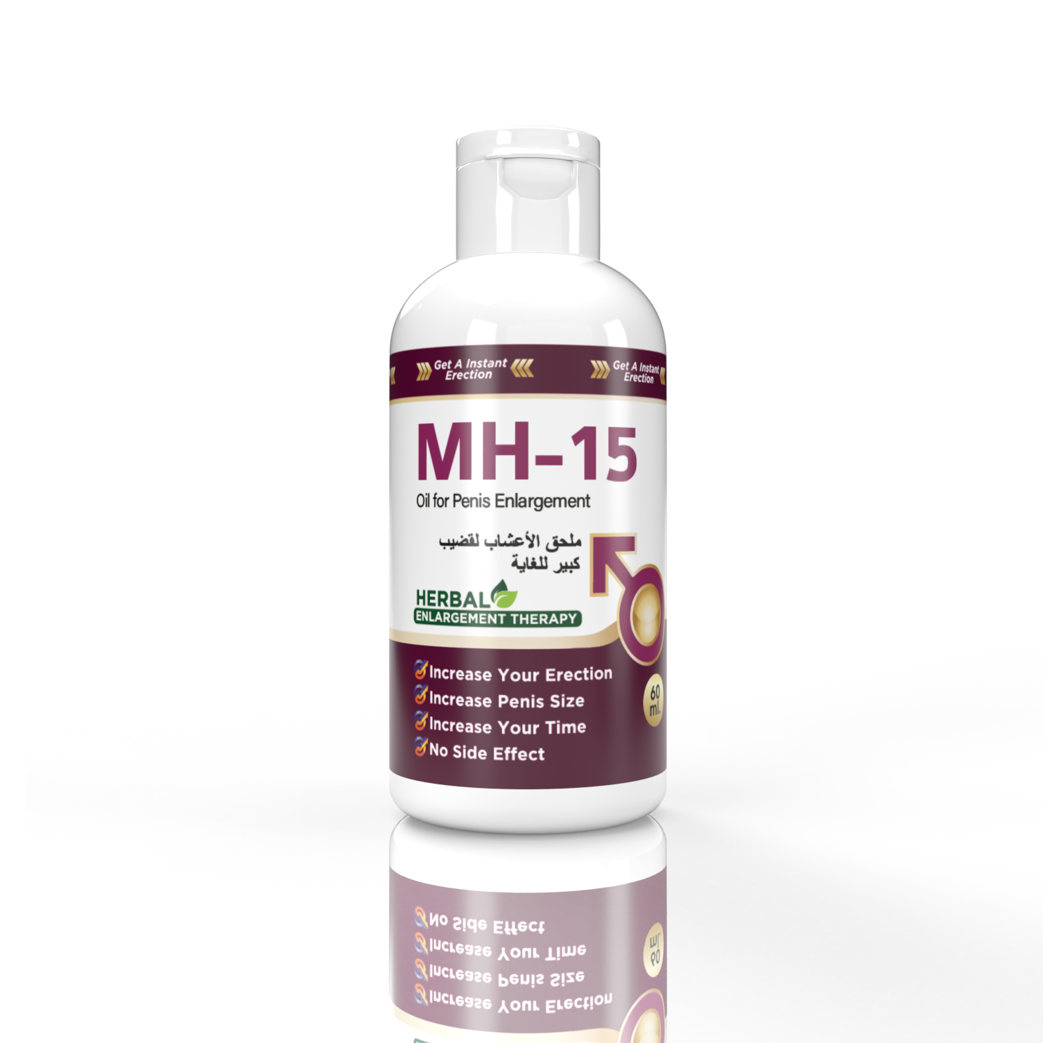 MH 15 Oil for Instant Enlargement Size 60ml