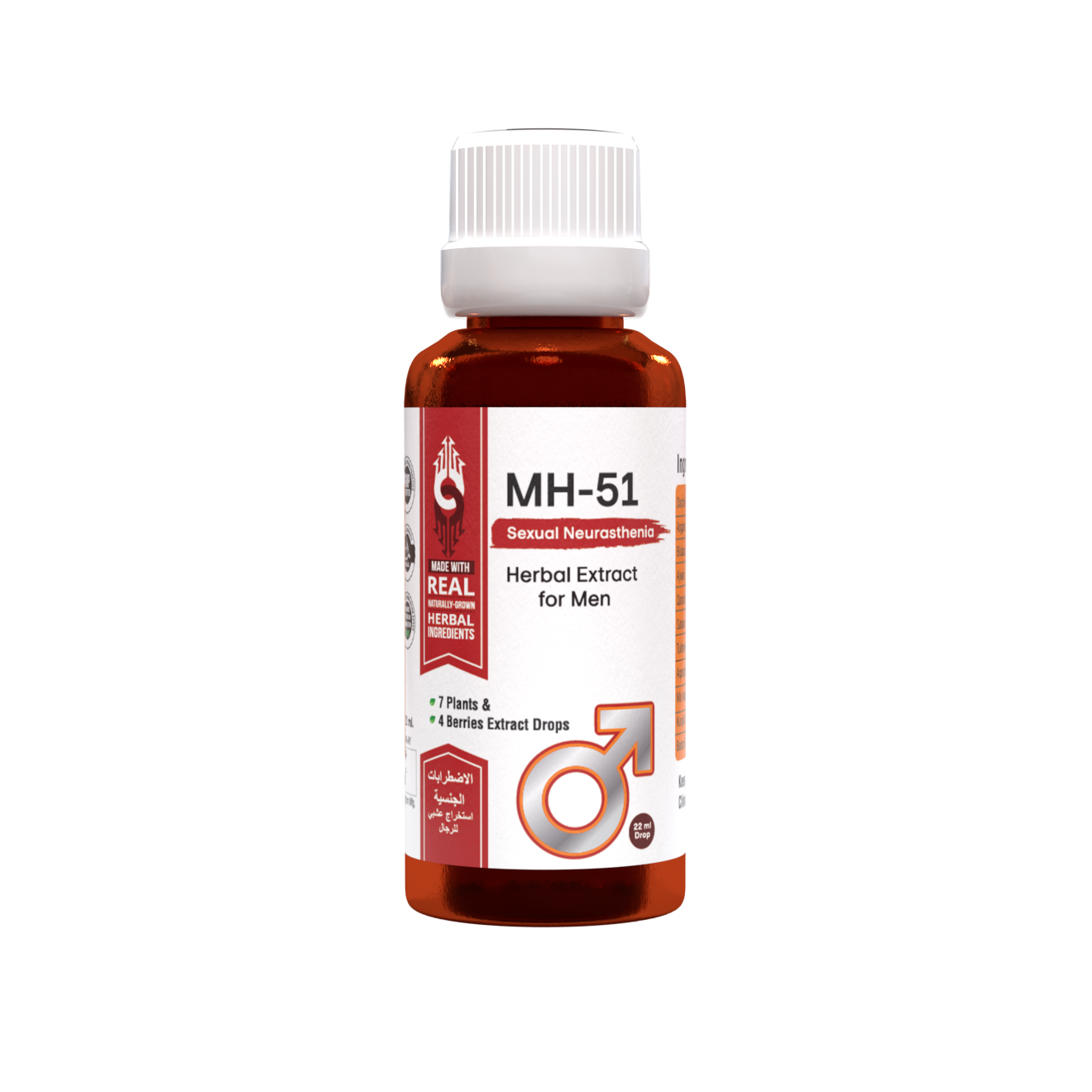 MH-51 Drops for Sexual Neurastheni 22ml