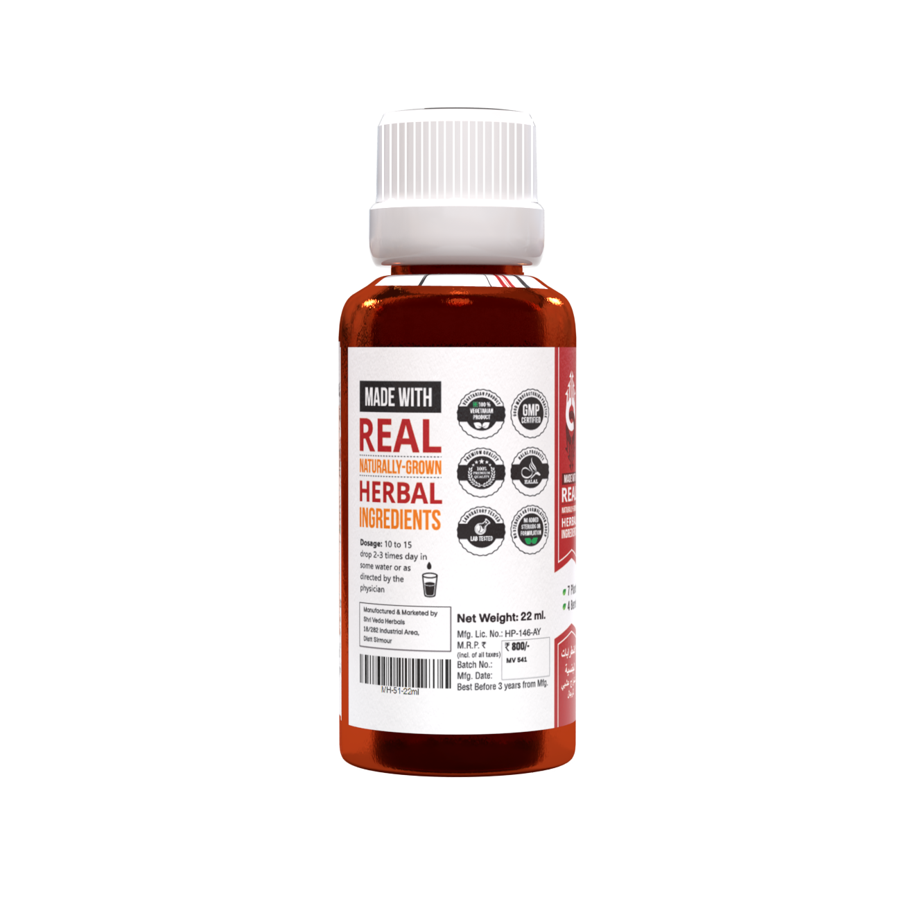 MH-51 Drops for Sexual Neurastheni 22ml